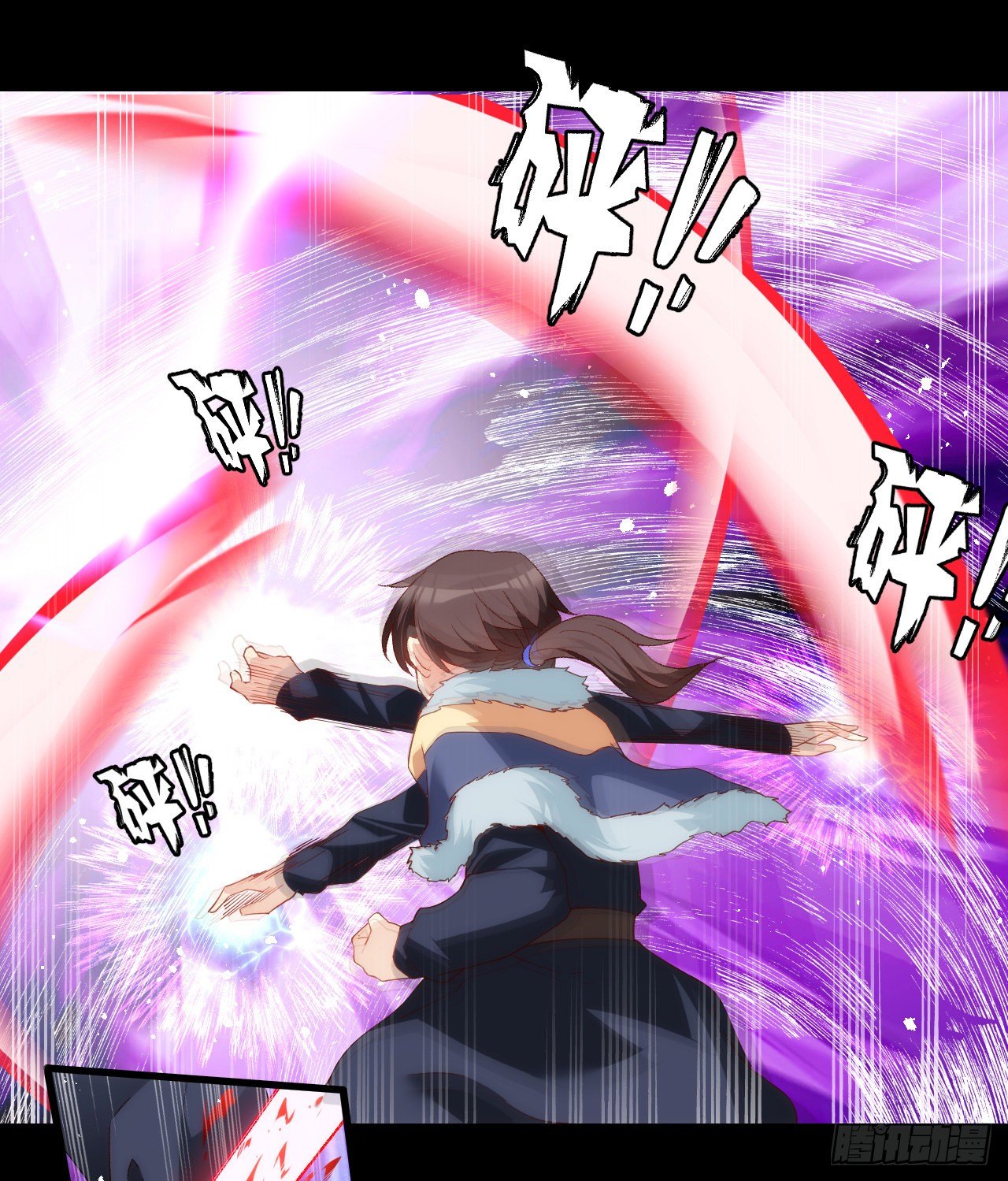 useless-young-master - Chapter: 44