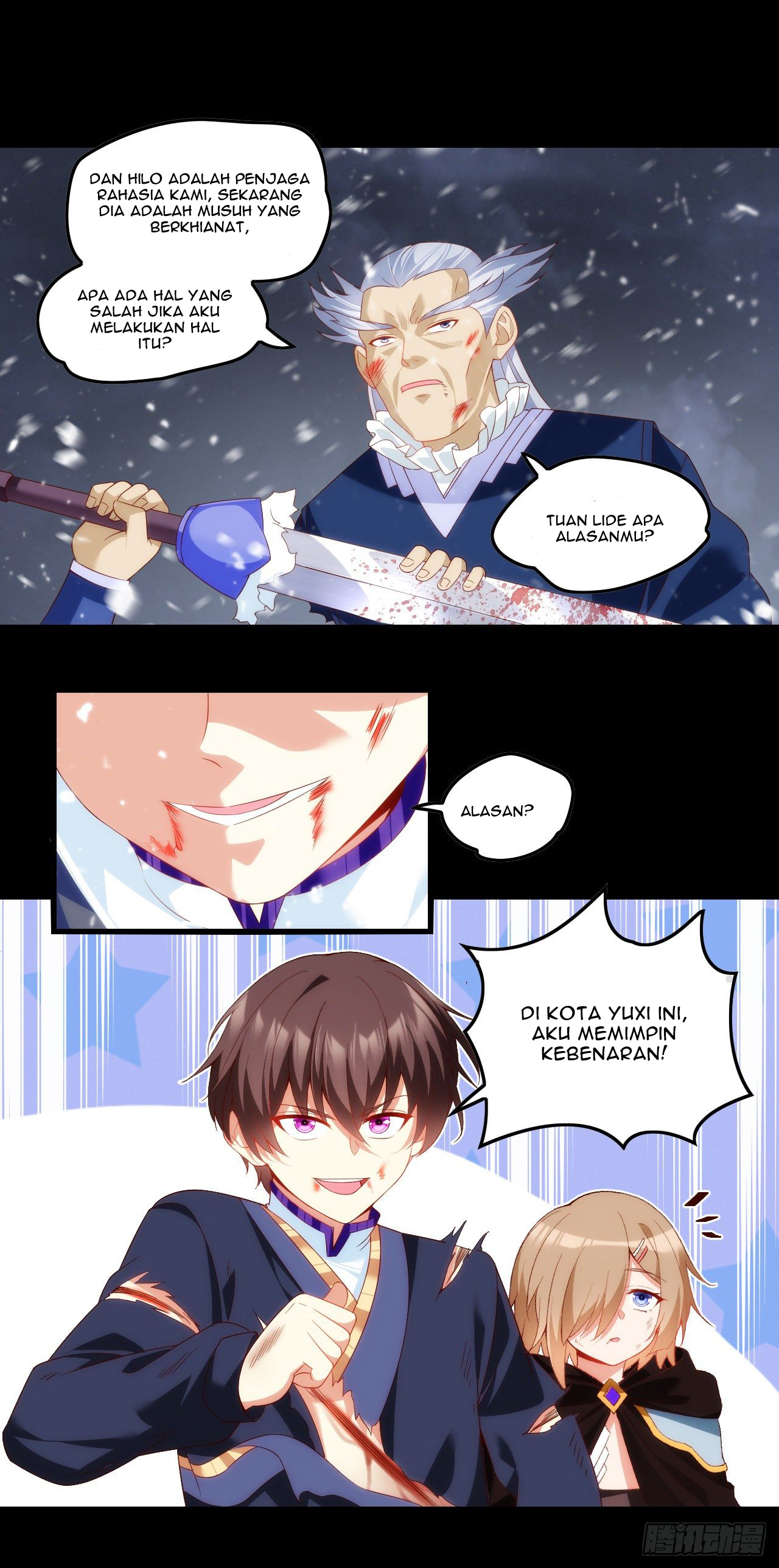 useless-young-master - Chapter: 44