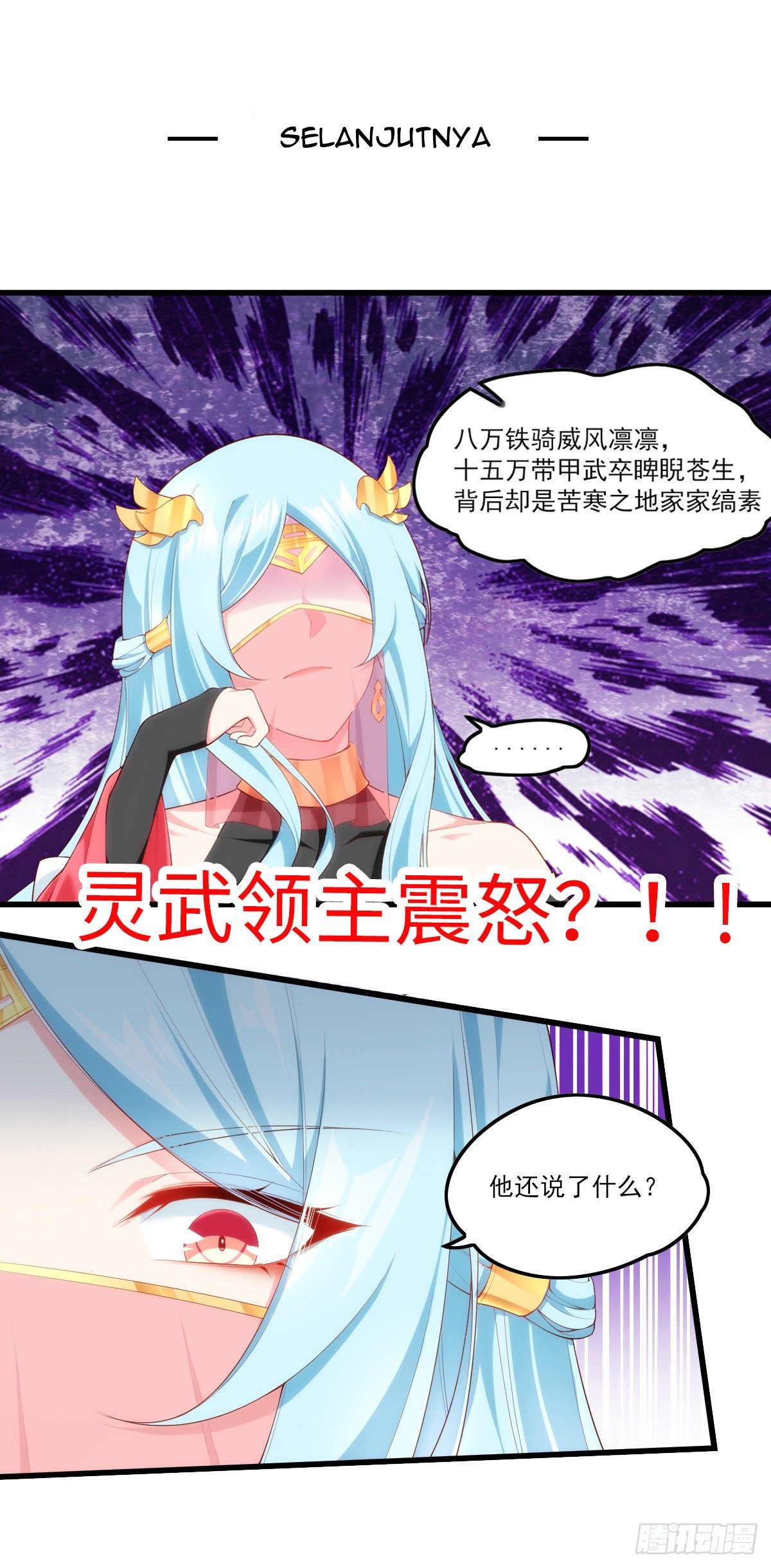 useless-young-master - Chapter: 44