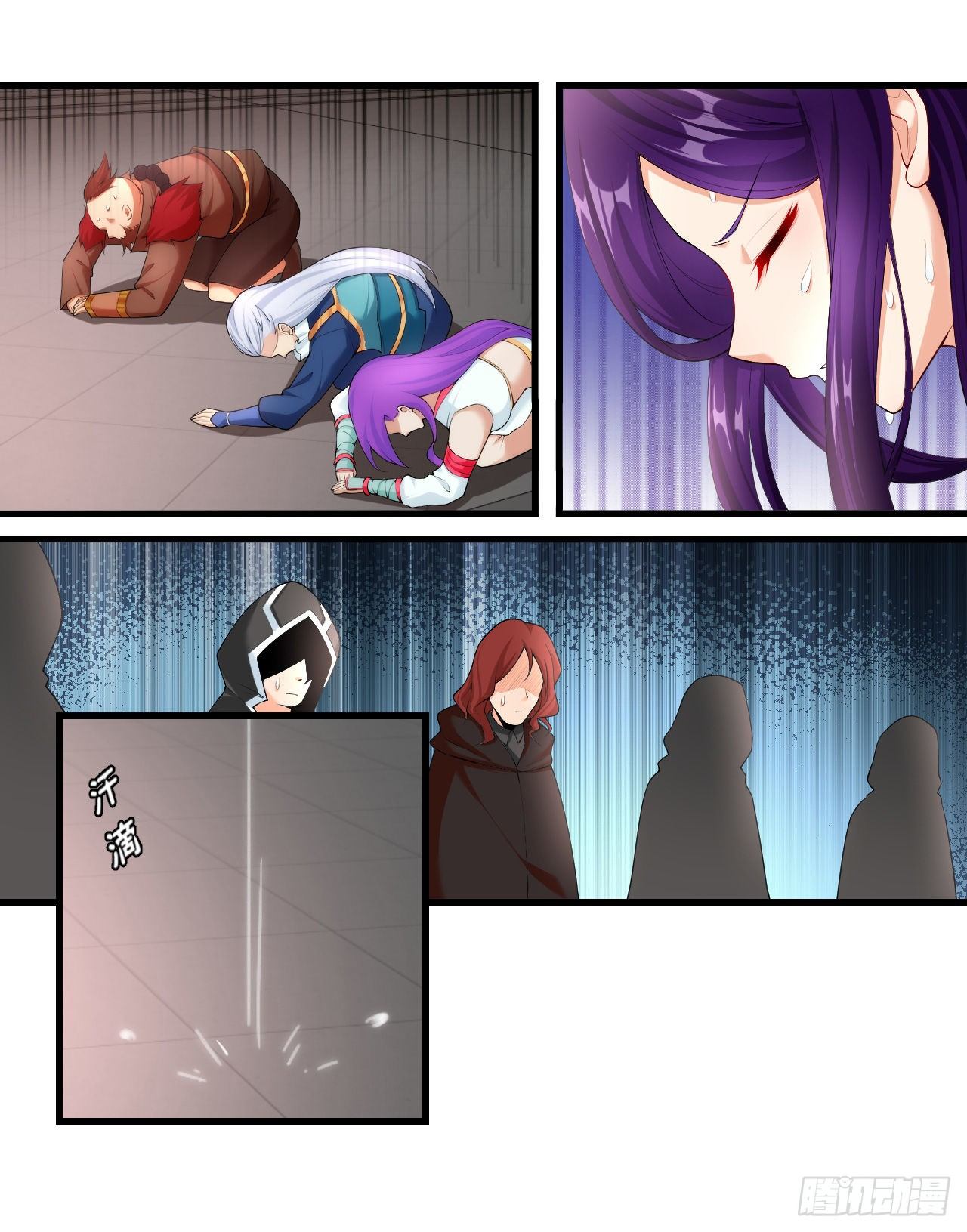 useless-young-master - Chapter: 45