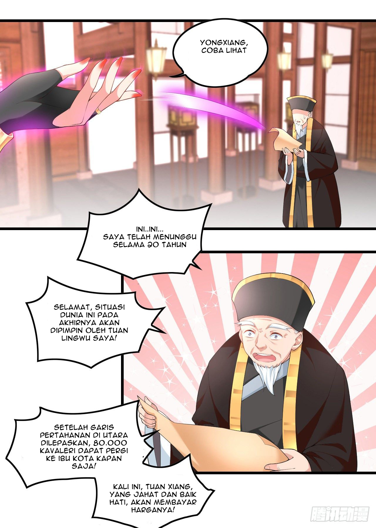 useless-young-master - Chapter: 45