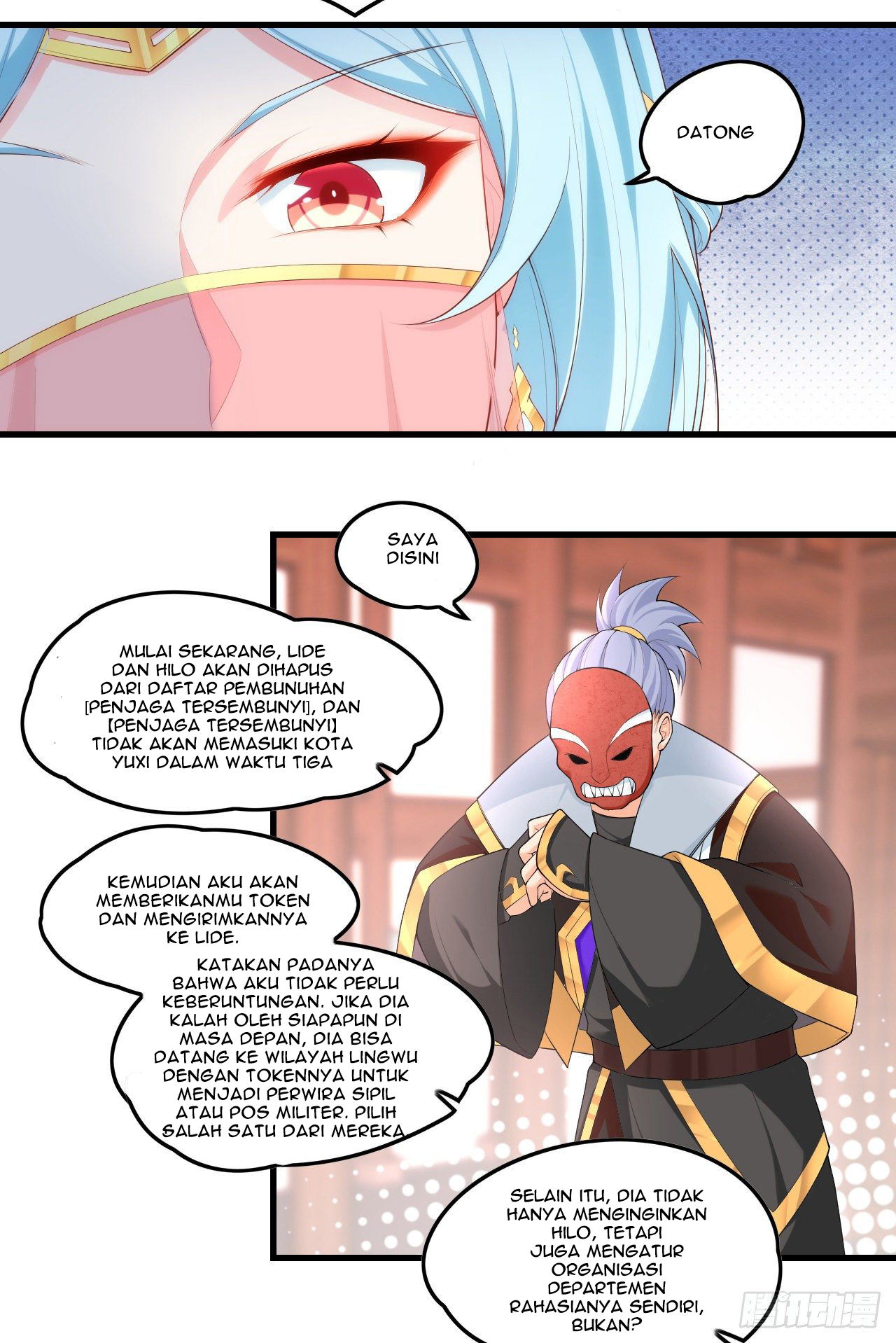 useless-young-master - Chapter: 45
