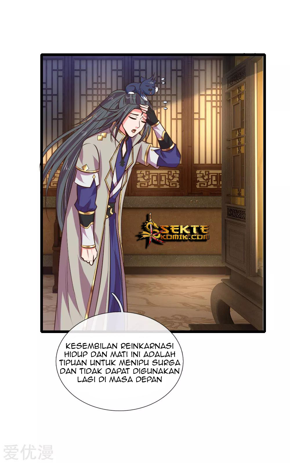 shenwu-tianzun - Chapter: 96