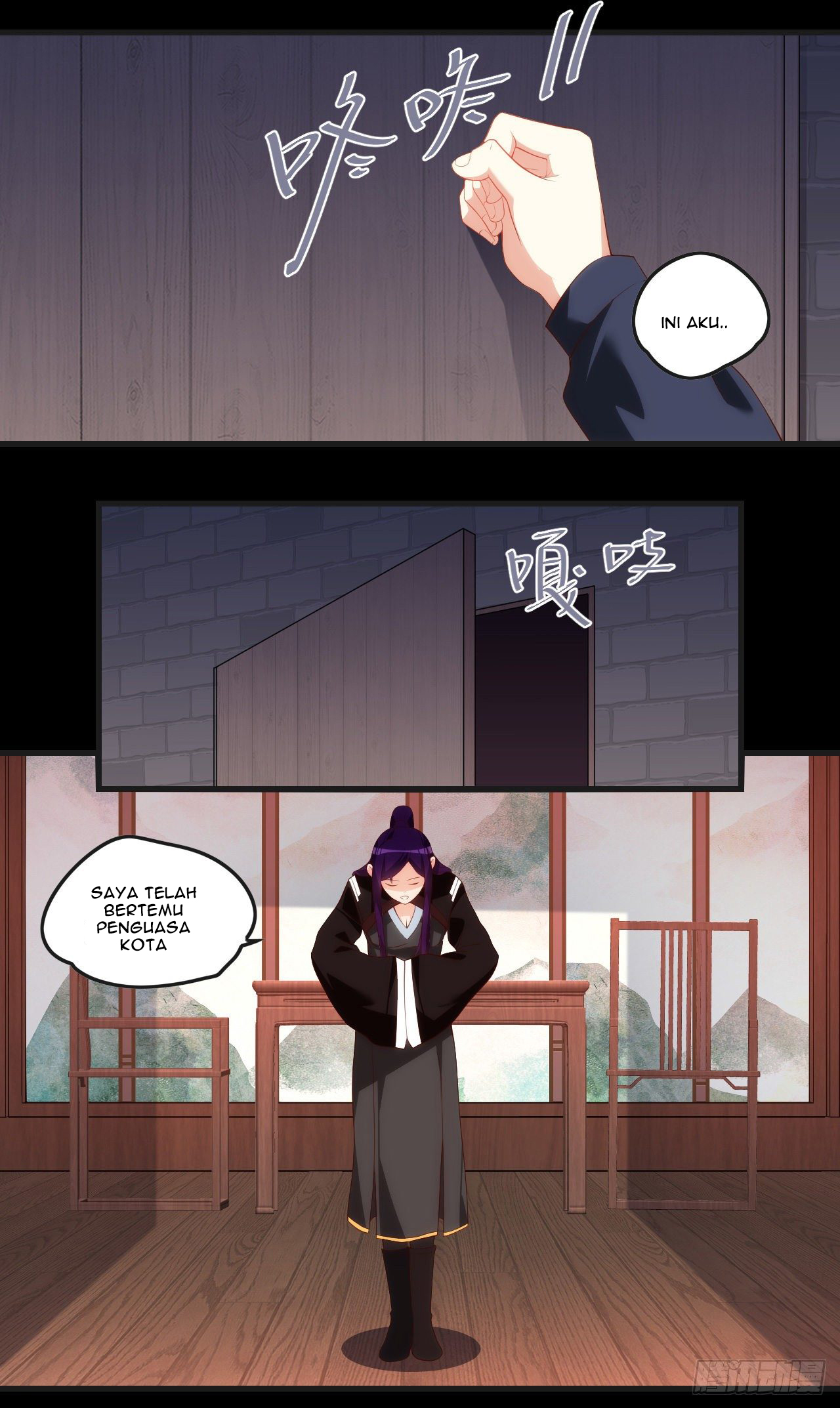 useless-young-master - Chapter: 46