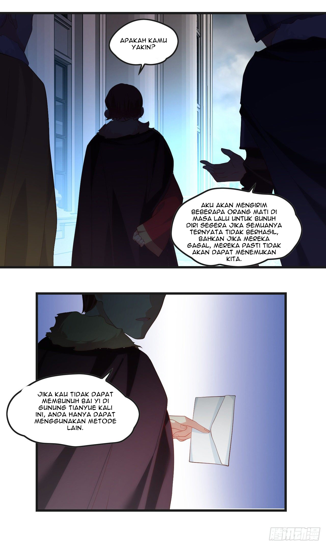 useless-young-master - Chapter: 46