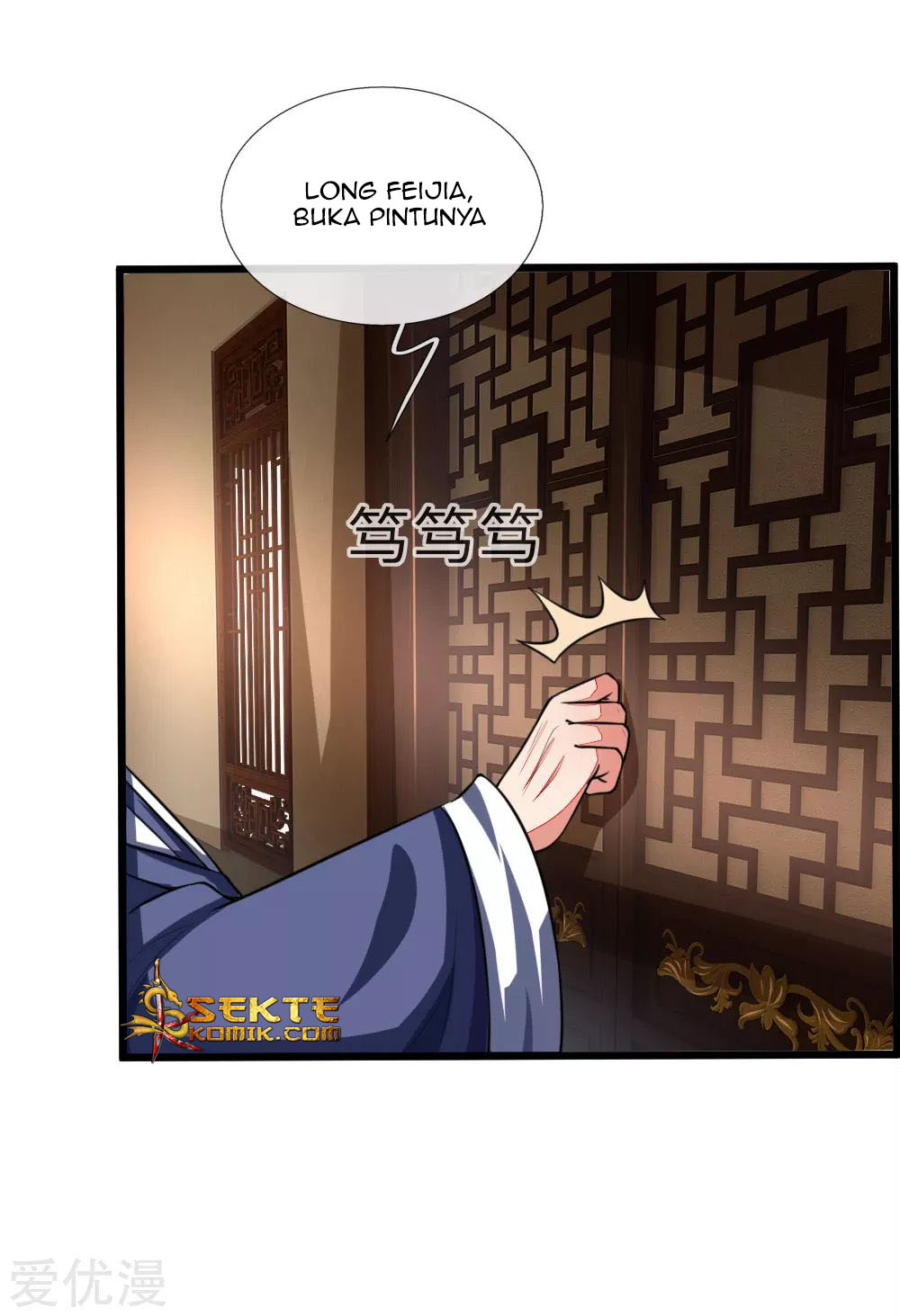 shenwu-tianzun - Chapter: 97