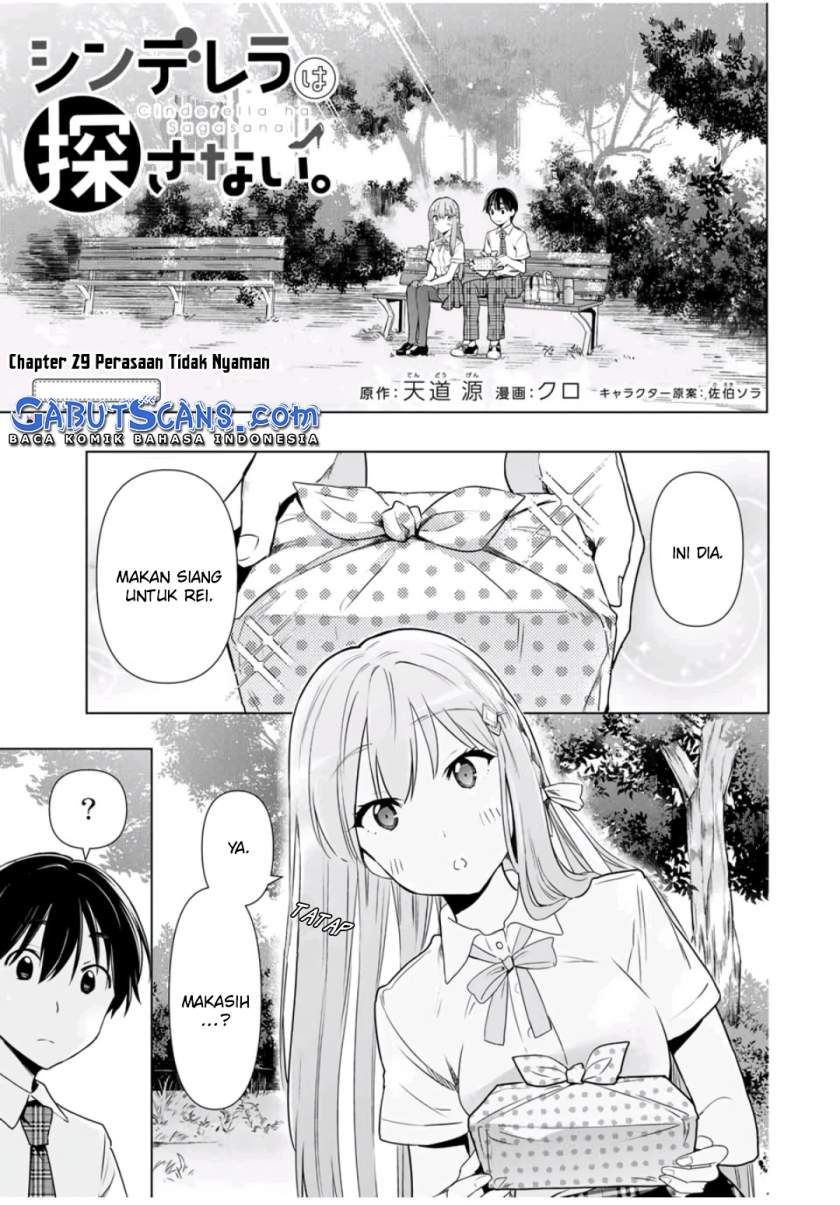 cinderella-wa-sagasanai - Chapter: 29