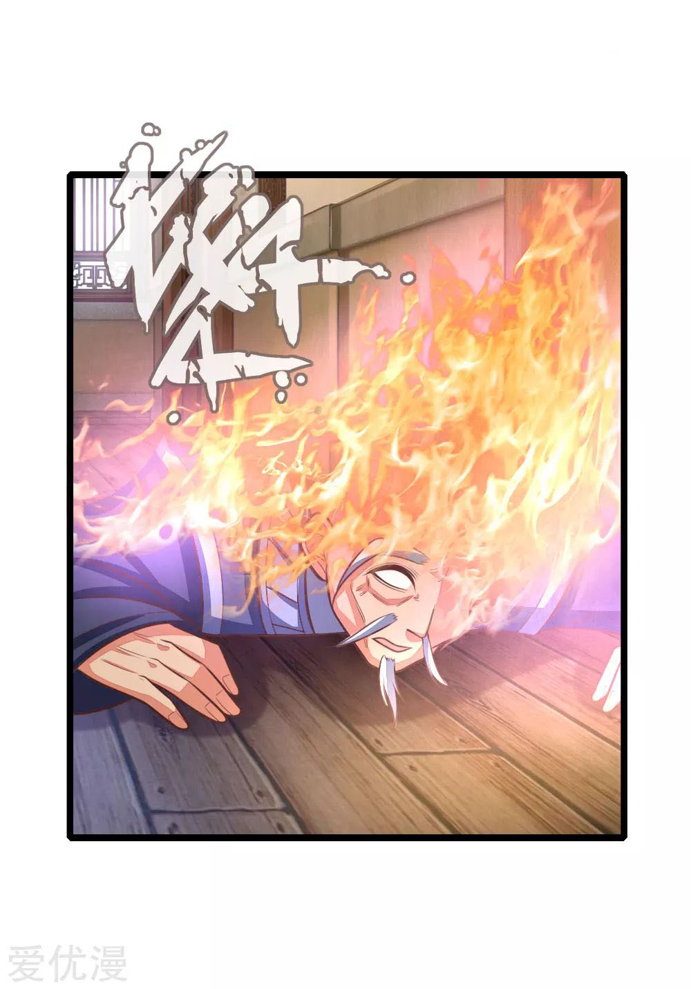 shenwu-tianzun - Chapter: 98