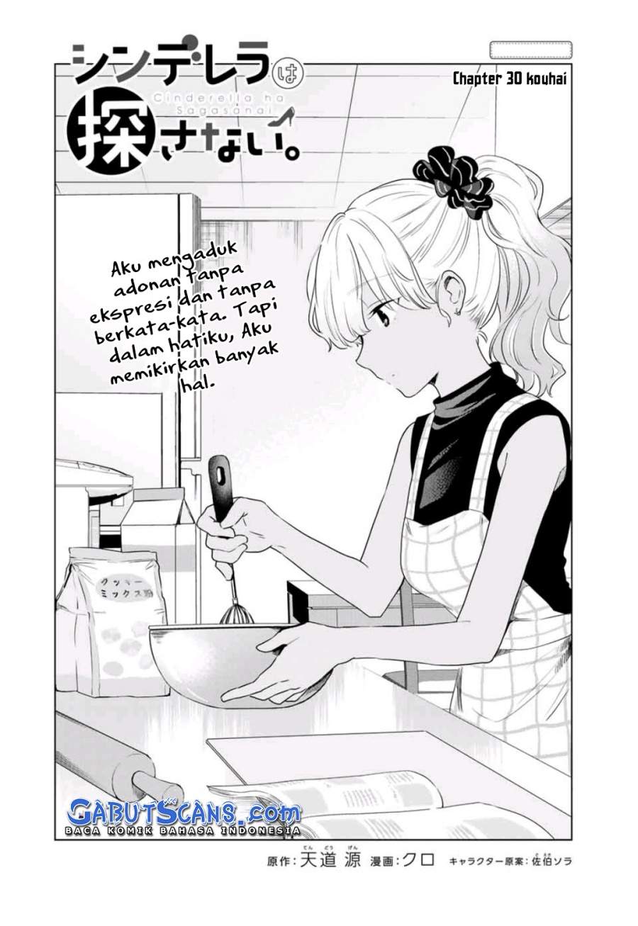 cinderella-wa-sagasanai - Chapter: 30