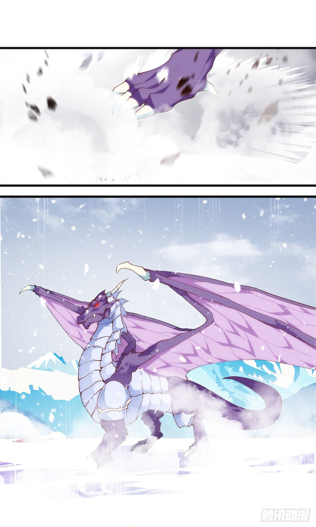 useless-young-master - Chapter: 48