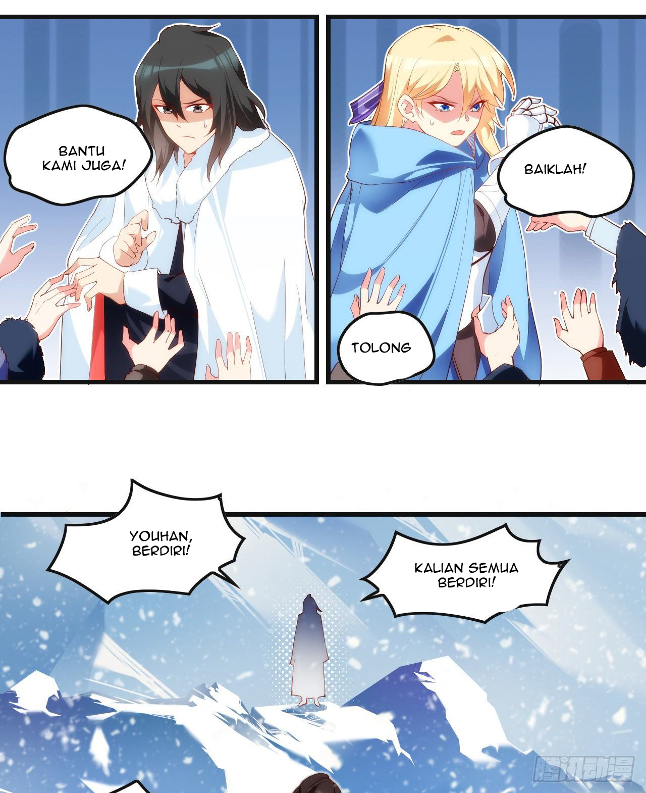 useless-young-master - Chapter: 48