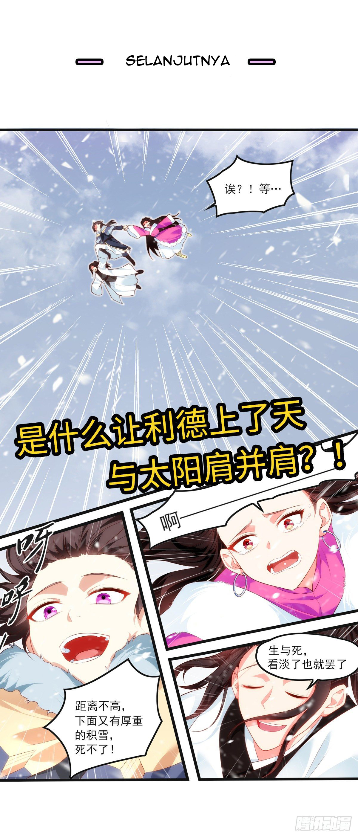 useless-young-master - Chapter: 48