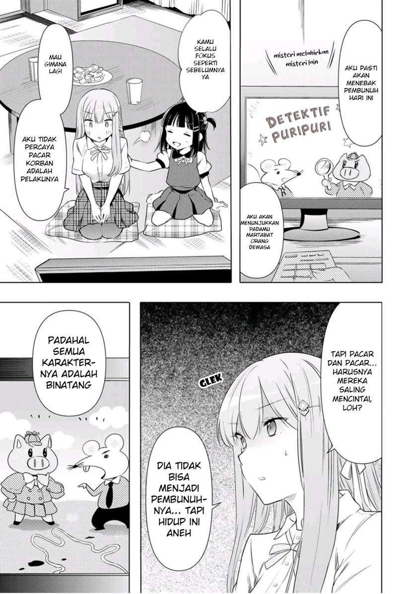 cinderella-wa-sagasanai - Chapter: 31