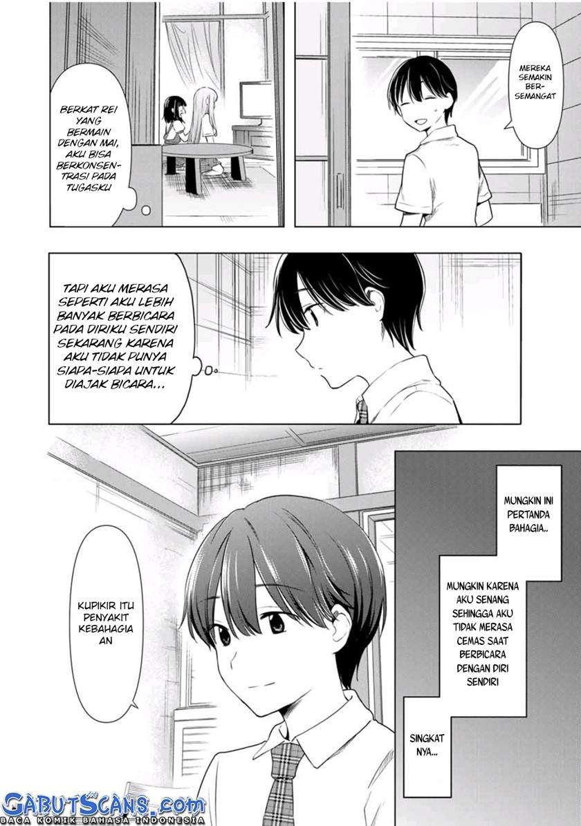 cinderella-wa-sagasanai - Chapter: 31