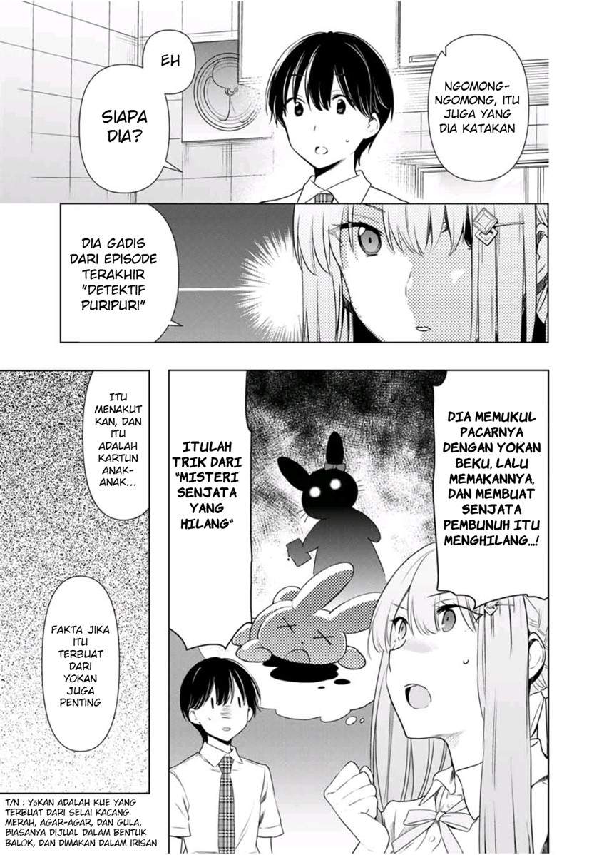 cinderella-wa-sagasanai - Chapter: 31