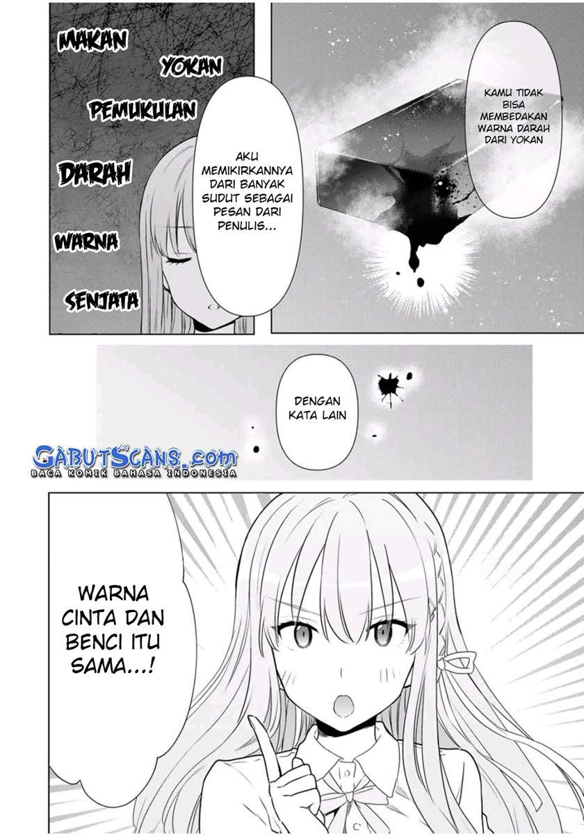 cinderella-wa-sagasanai - Chapter: 31