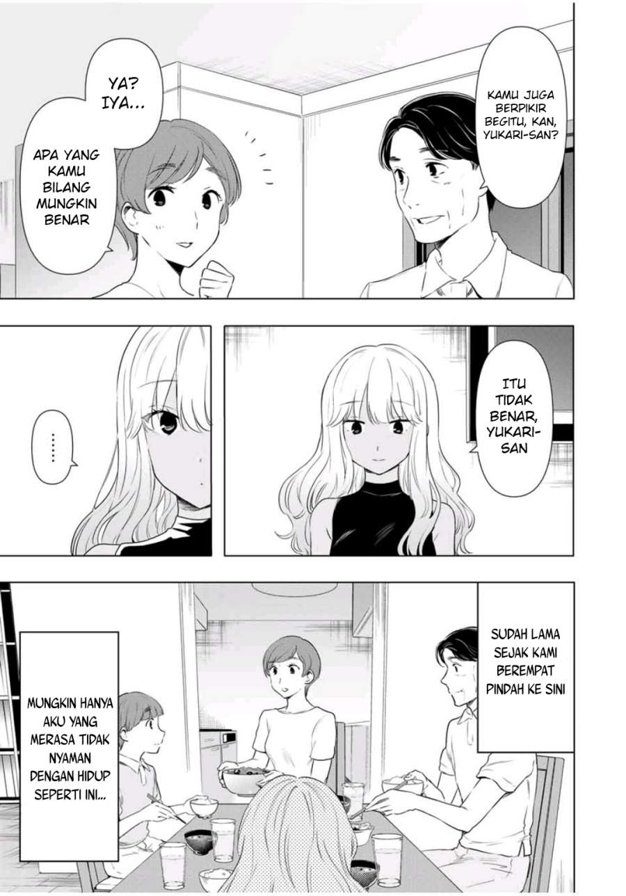 cinderella-wa-sagasanai - Chapter: 32