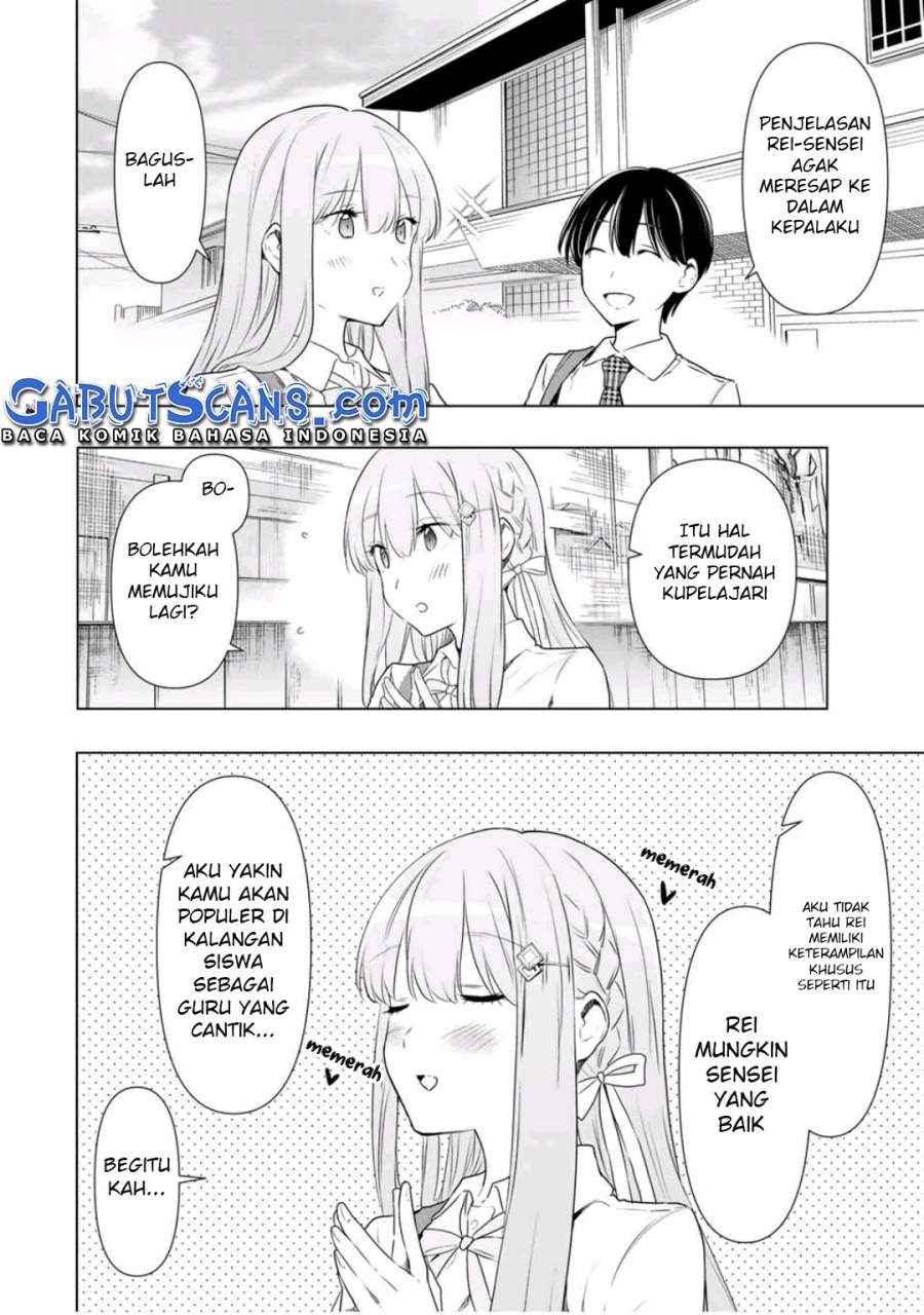 cinderella-wa-sagasanai - Chapter: 33