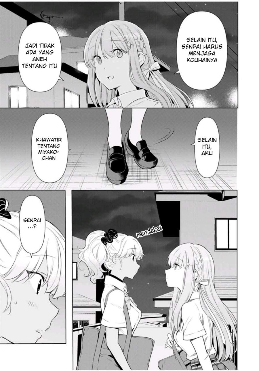 cinderella-wa-sagasanai - Chapter: 33