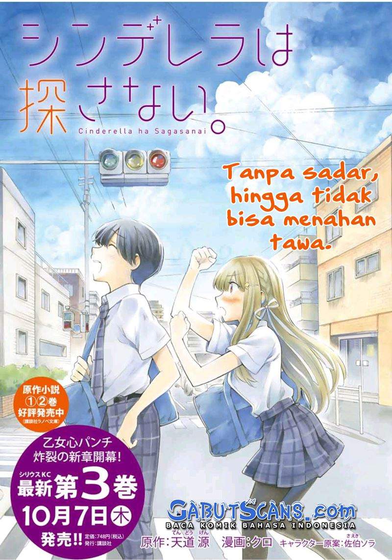 cinderella-wa-sagasanai - Chapter: 34