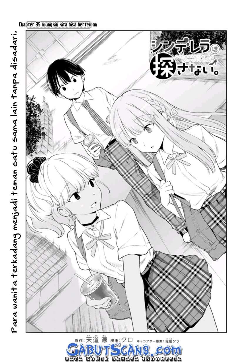 cinderella-wa-sagasanai - Chapter: 35