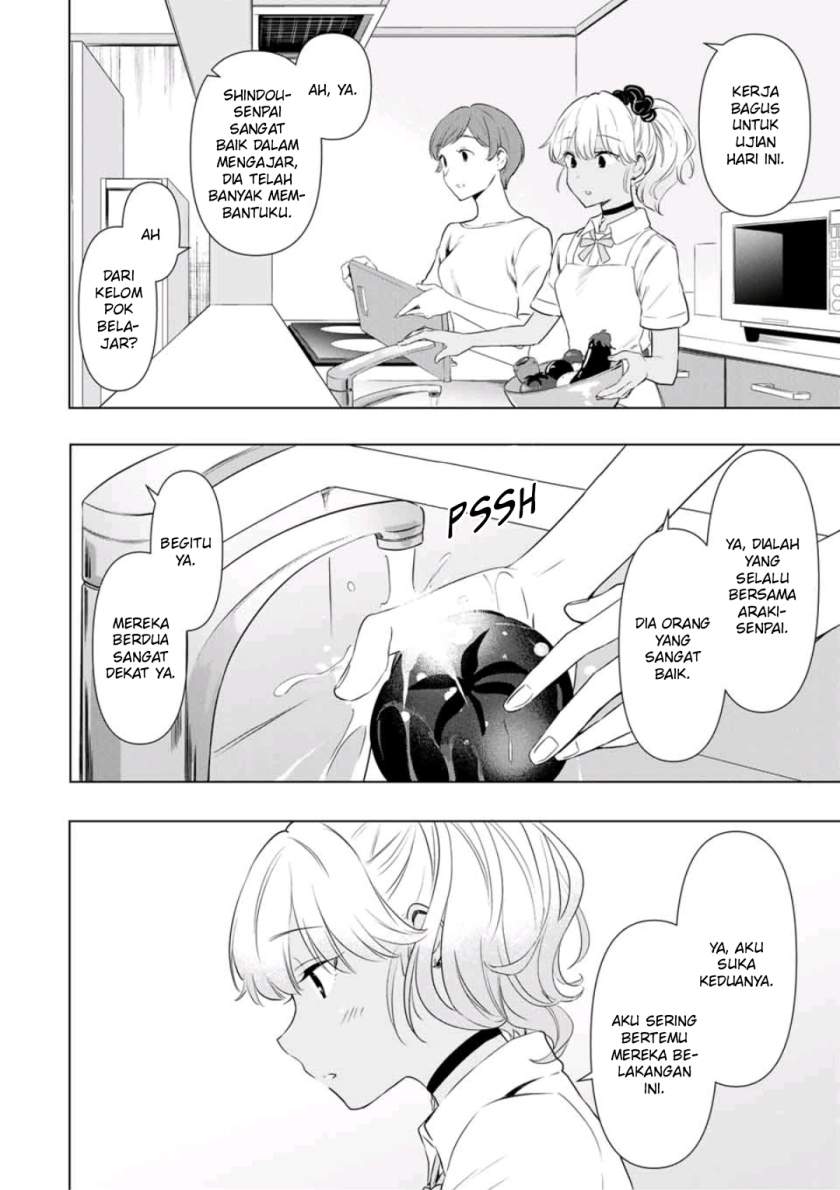 cinderella-wa-sagasanai - Chapter: 35