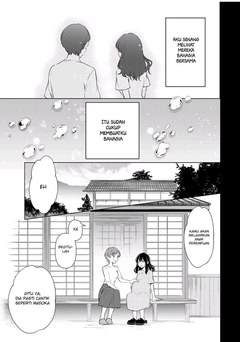 cinderella-wa-sagasanai - Chapter: 37