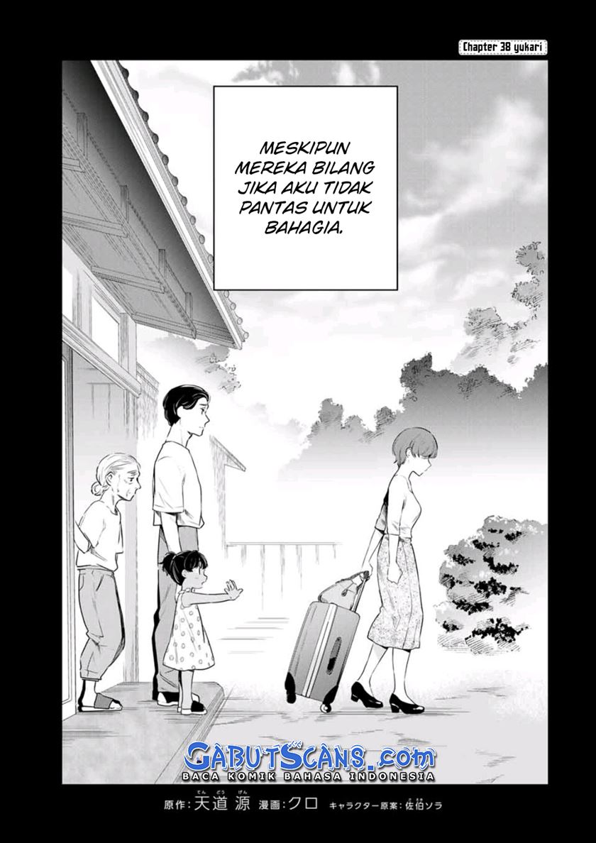 cinderella-wa-sagasanai - Chapter: 38