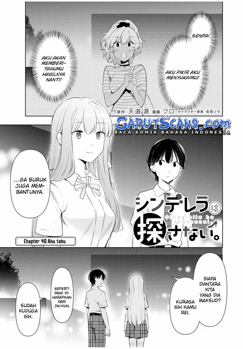 cinderella-wa-sagasanai - Chapter: 40