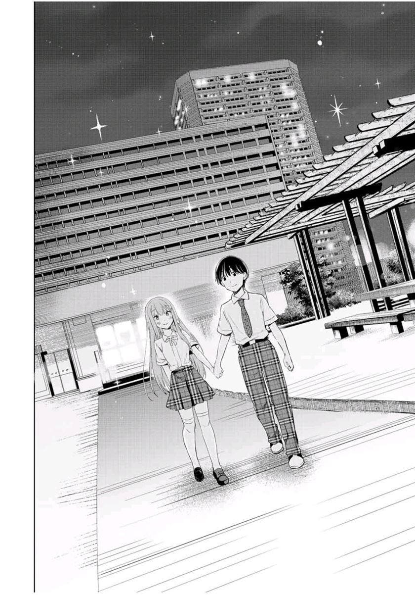 cinderella-wa-sagasanai - Chapter: 41 End