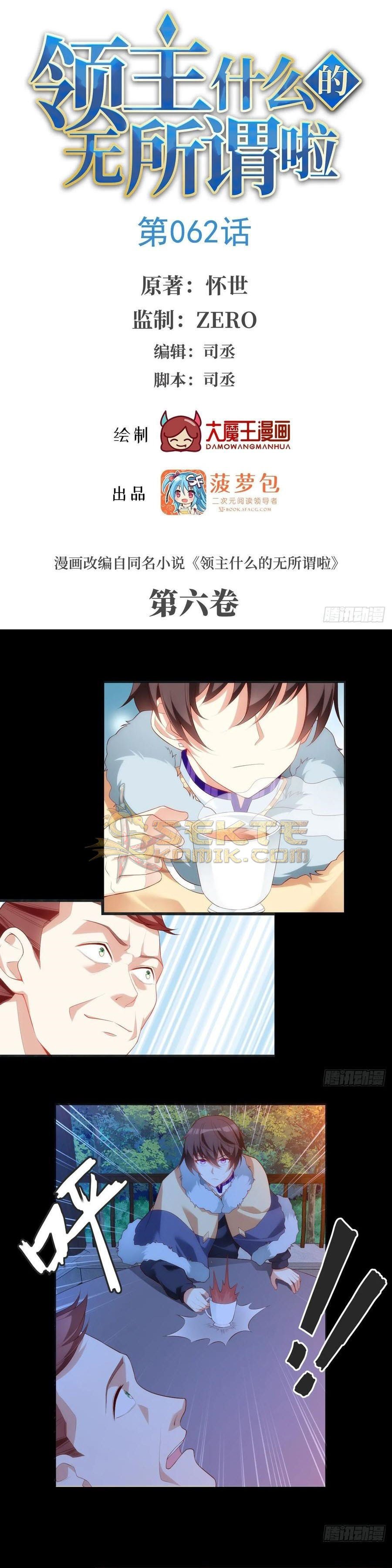 useless-young-master - Chapter: 62