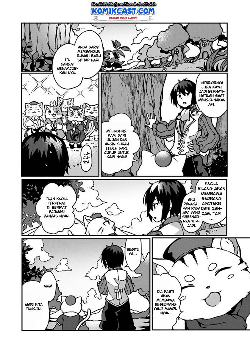 shokubutsu-mahou-chito-de-nonbiri-ryoshu-seikatsu-hajimemasu-zense-no-chishiki-o-kushi-shite-nogyo-shitara-gyakuten-jinsei-hajimatta-kudan - Chapter: 1.2