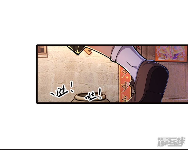 medical-martial-arts - Chapter: 174