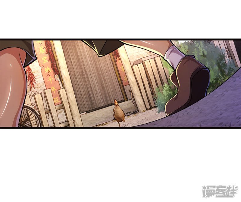 medical-martial-arts - Chapter: 174