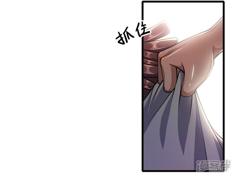 medical-martial-arts - Chapter: 174