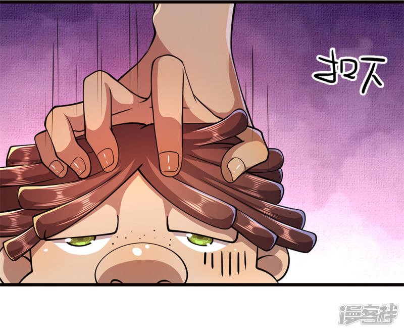 medical-martial-arts - Chapter: 174