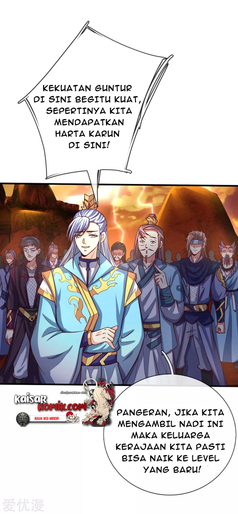 shenwu-tianzun - Chapter: 116