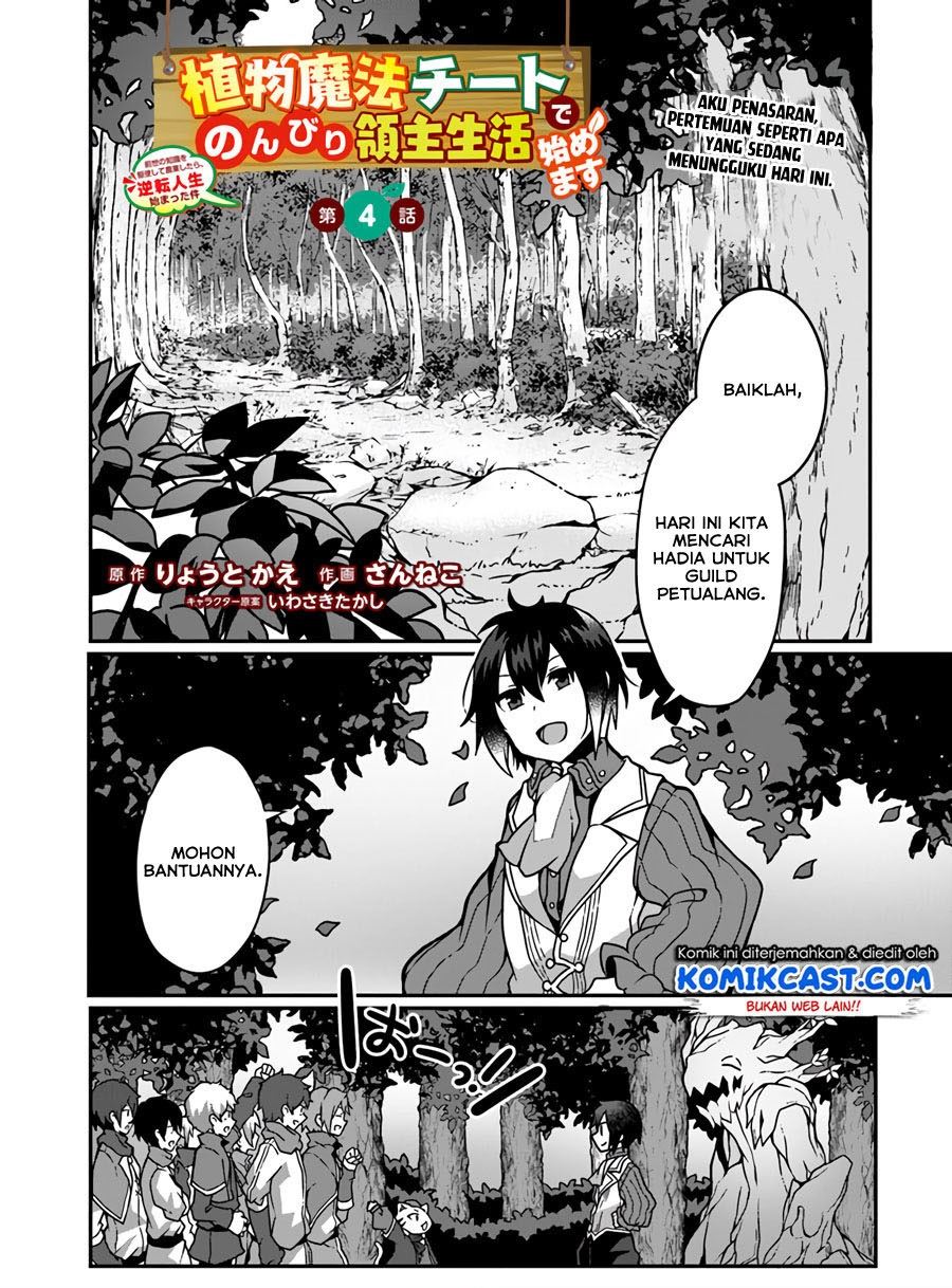 shokubutsu-mahou-chito-de-nonbiri-ryoshu-seikatsu-hajimemasu-zense-no-chishiki-o-kushi-shite-nogyo-shitara-gyakuten-jinsei-hajimatta-kudan - Chapter: 4