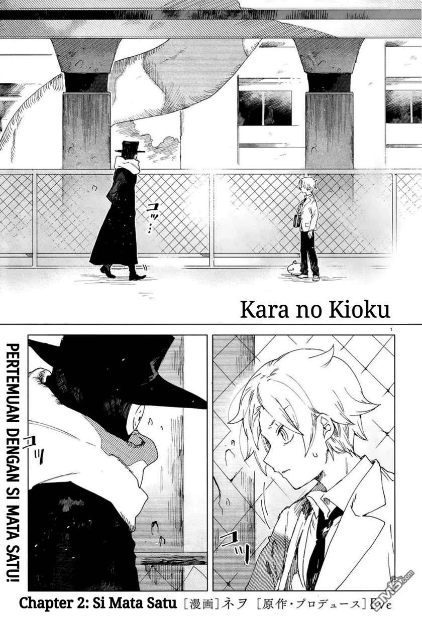 kara-no-kioku - Chapter: 2