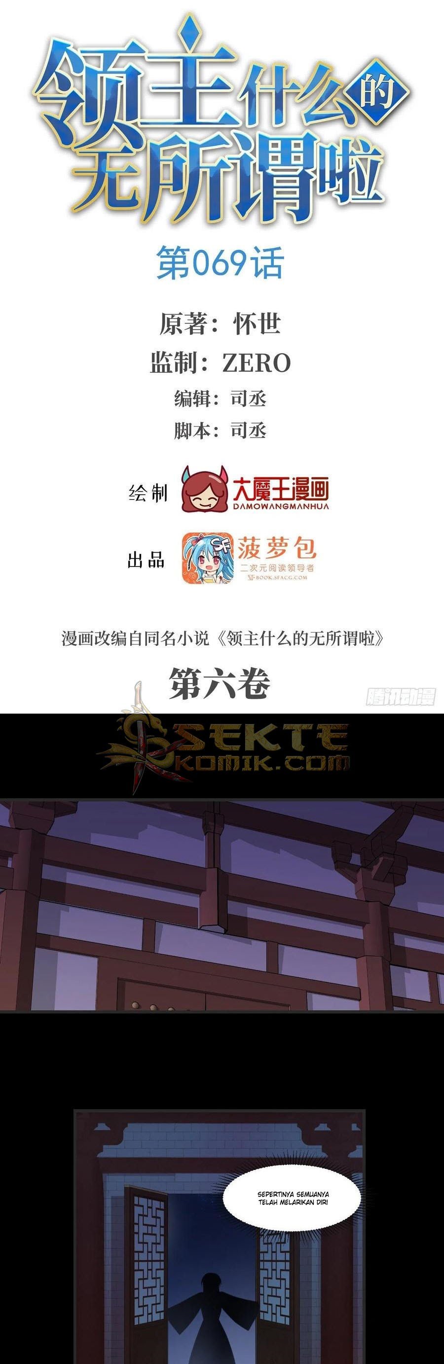 useless-young-master - Chapter: 69