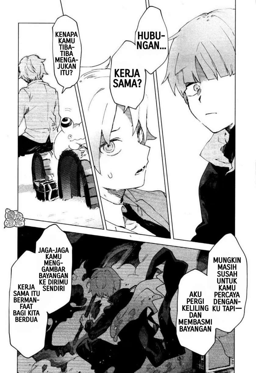 kara-no-kioku - Chapter: 4