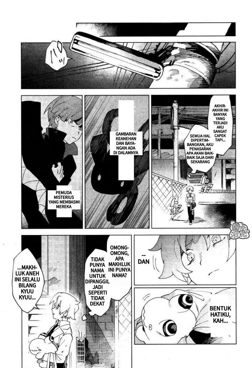 kara-no-kioku - Chapter: 4