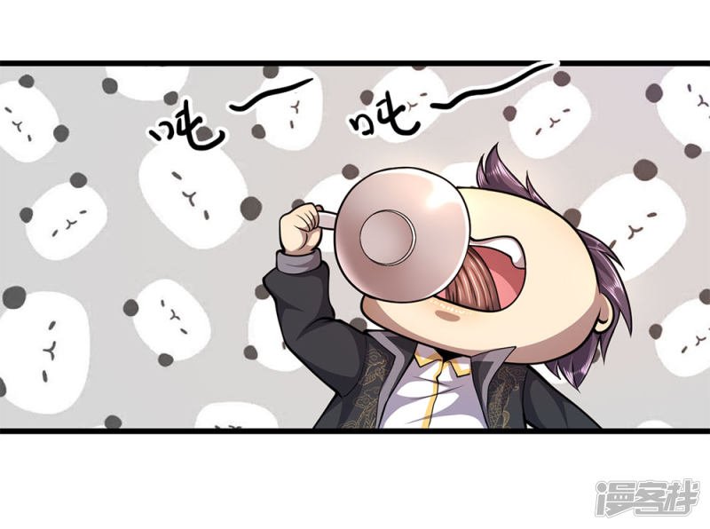medical-martial-arts - Chapter: 182