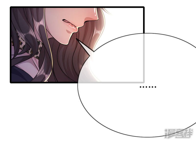 medical-martial-arts - Chapter: 182
