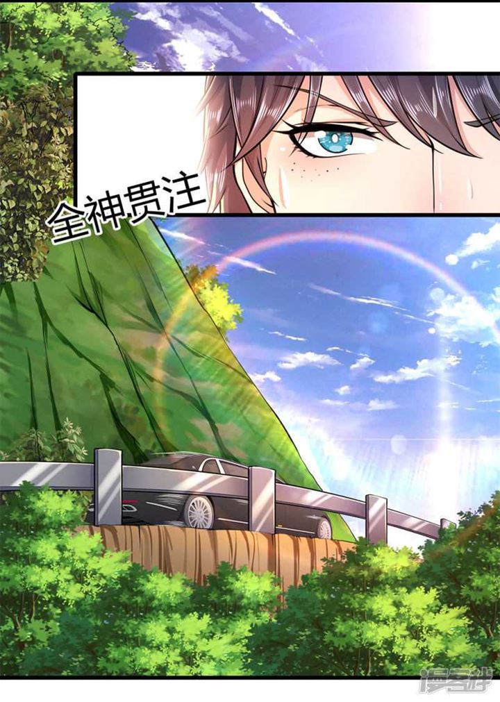 medical-martial-arts - Chapter: 184
