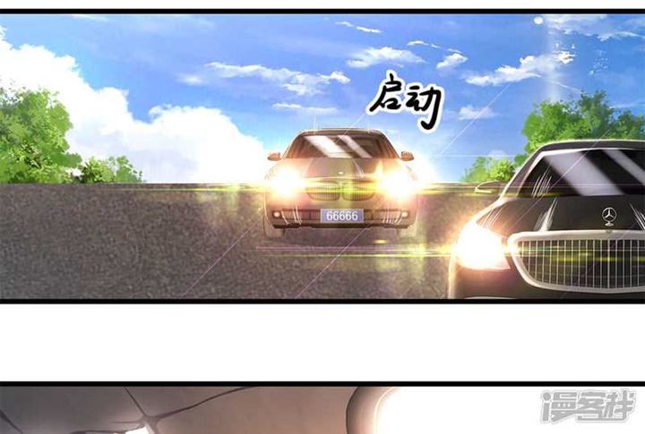 medical-martial-arts - Chapter: 184