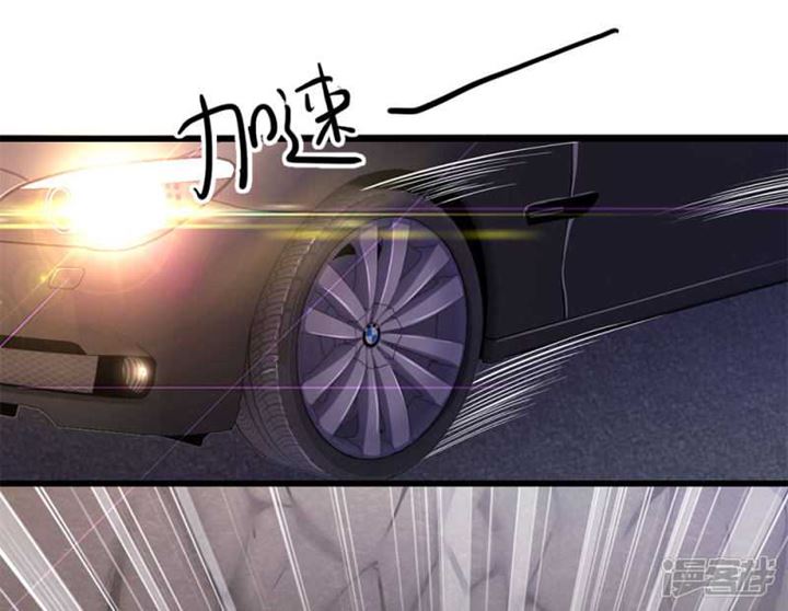 medical-martial-arts - Chapter: 184