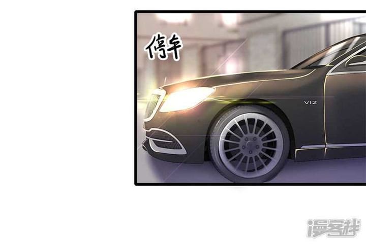 medical-martial-arts - Chapter: 184