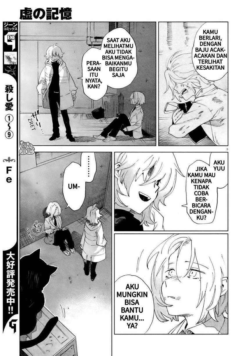 kara-no-kioku - Chapter: 7