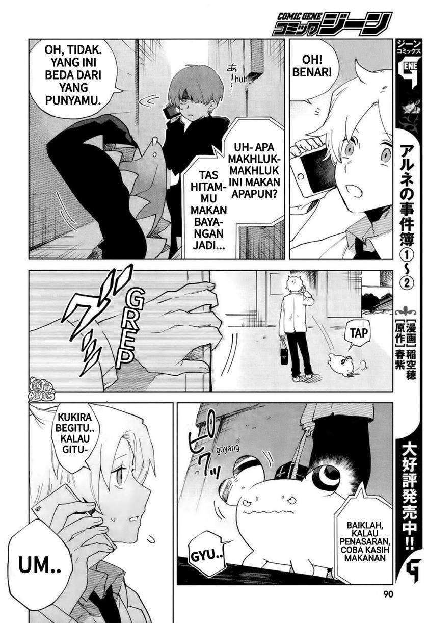 kara-no-kioku - Chapter: 7